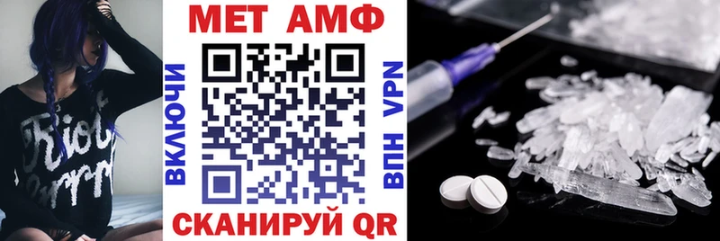кракен ТОР  Череповец  АМФЕТАМИН Premium  где найти  
