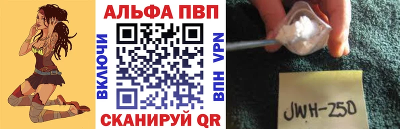 hydra маркетплейс  Череповец  Alfa_PVP крисы CK 