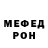 МЕТАДОН мёд Denis Prokopyshyn