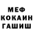 Метадон кристалл RAY GAM