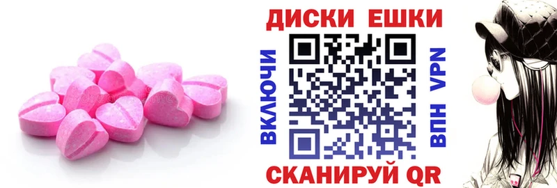 сайты даркнета официальный сайт Череповец Экстази MDMA наркотики