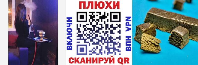 сколько стоит  Череповец  Гашиш гашик 