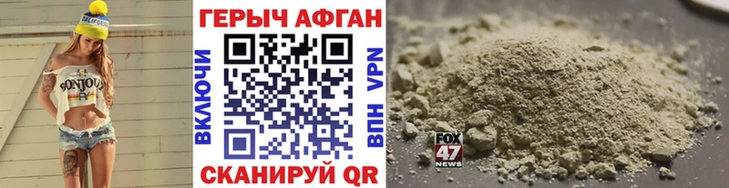 хочу наркоту  Череповец  ГЕРОИН VHQ 