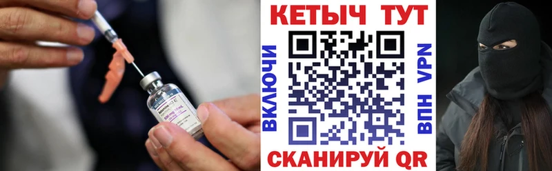 купить закладку  Череповец  КЕТАМИН VHQ 