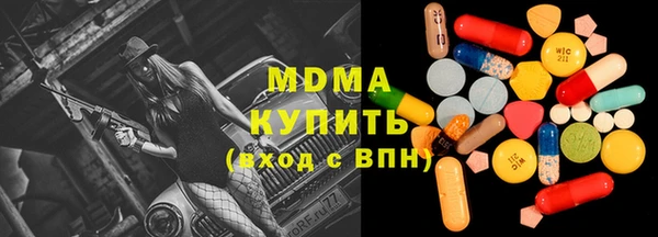 каннабис Абаза