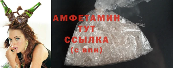 кристаллы Абдулино