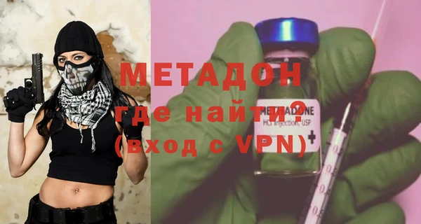 эйфоретик Гусиноозёрск