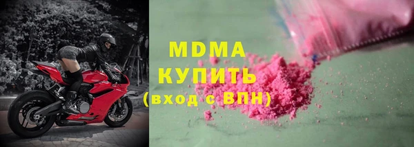 кристаллы Абдулино