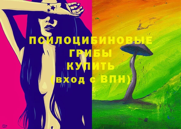 кристаллы Абдулино