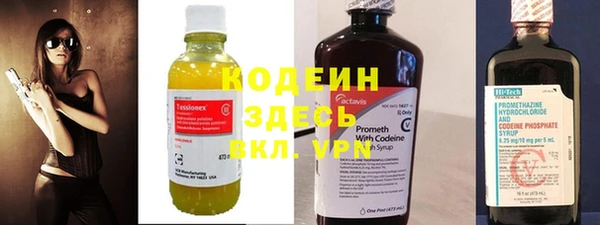 бутират Алзамай