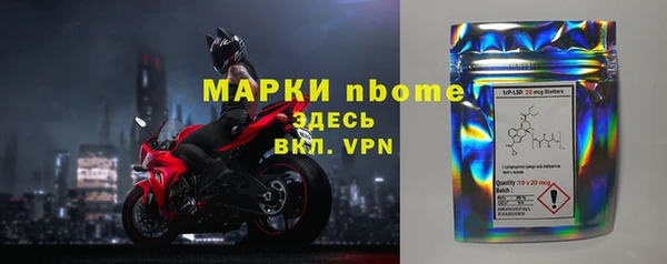 кристаллы Абдулино