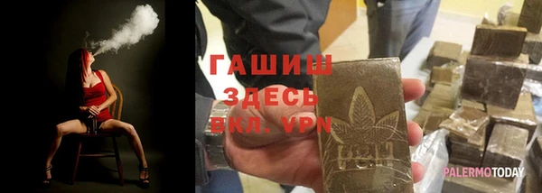 каннабис Абаза