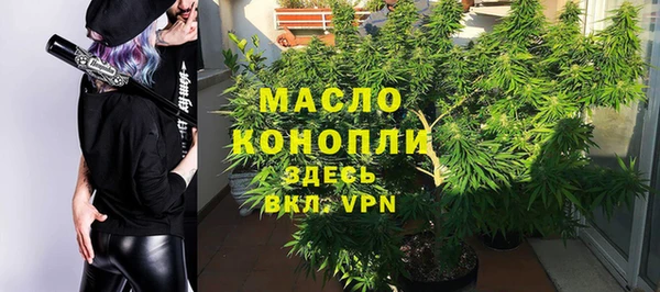 кристаллы Абдулино