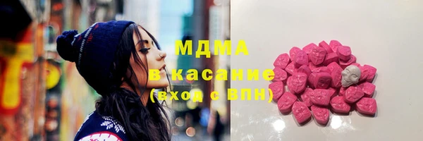 кокаин VHQ Алексин