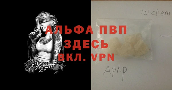 таблы Абинск
