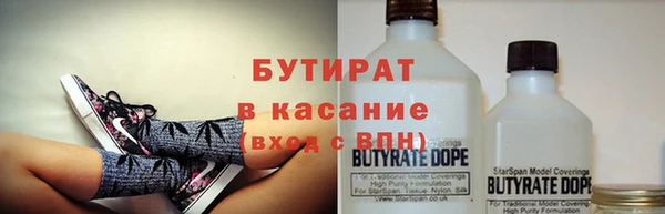 каннабис Абаза
