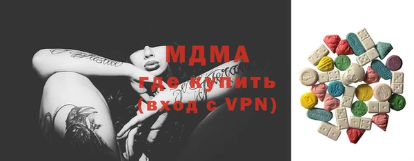 кристаллы Абдулино