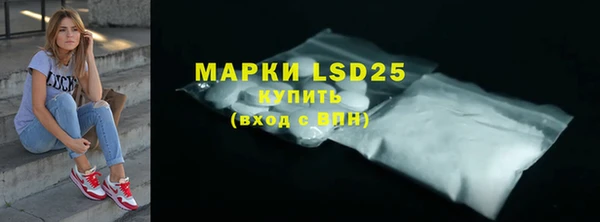 кристаллы Абдулино