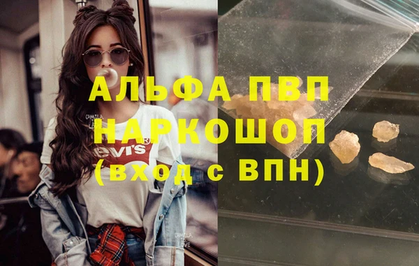 таблы Абинск
