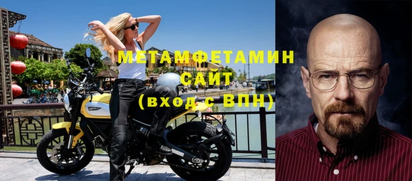 кристаллы Абдулино