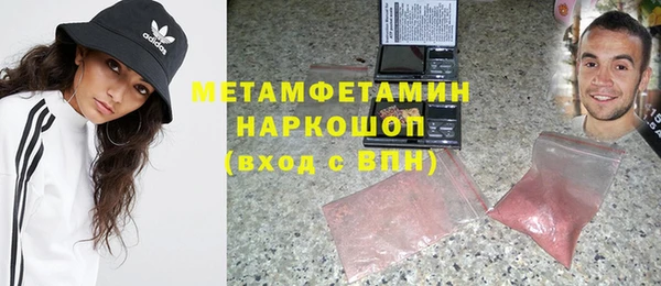 кокаин VHQ Алексин