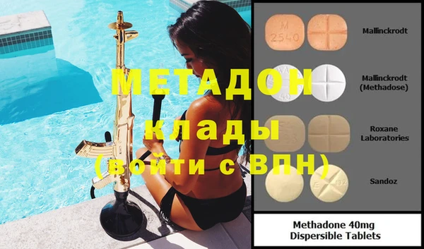 марки lsd Гусев