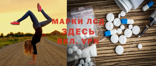 таблы Абинск