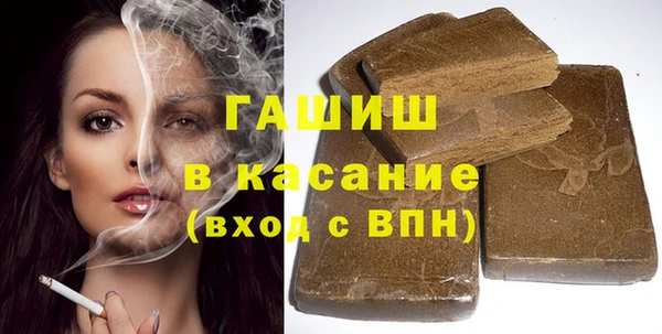 каннабис Абаза