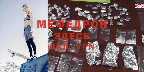 кристаллы Абдулино
