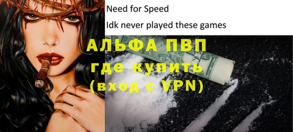 каннабис Абаза