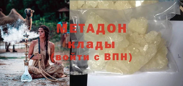 каннабис Абаза