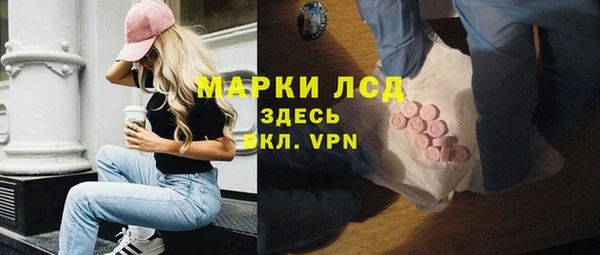 кокаин VHQ Алексин