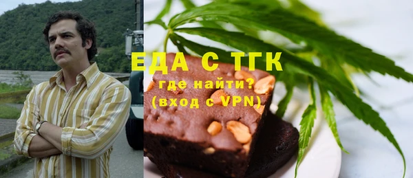 таблы Абинск
