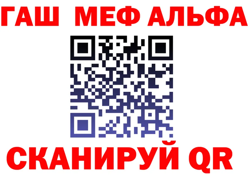 АМФ Premium как войти площадка гидра Череповец