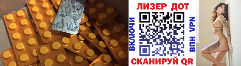 мориарти официальный сайт  Череповец  ЛСД экстази кислота 