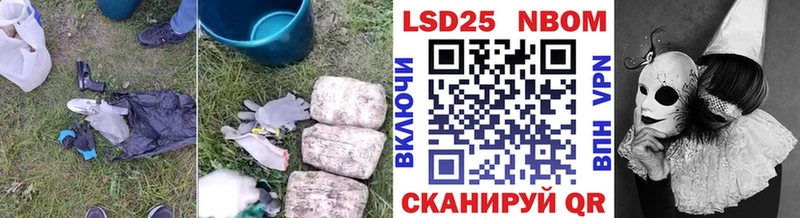 ЛСД экстази кислота Череповец