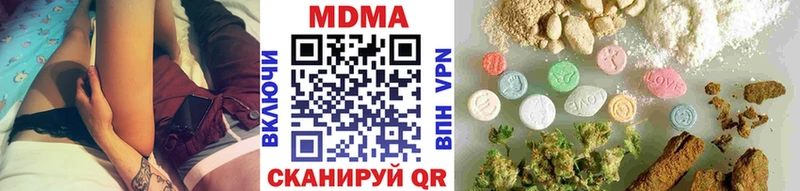 МЕГА зеркало  Череповец  MDMA crystal  закладки 