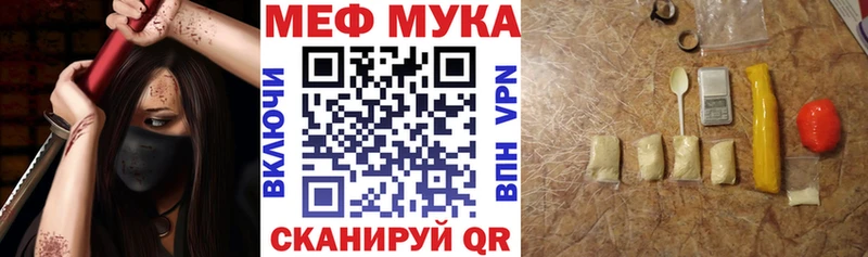 наркота Череповец МЕФ кристаллы
