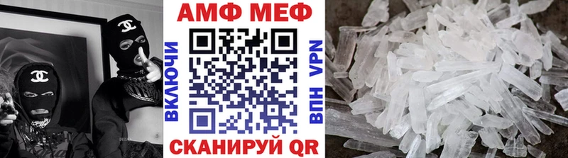 Метамфетамин кристалл  ОМГ ОМГ сайт  Череповец 