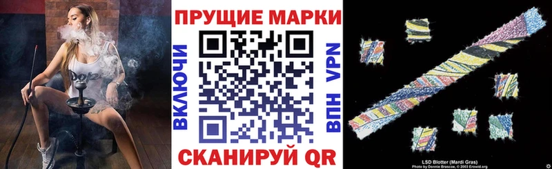Наркотические марки 1,5мг  Череповец 