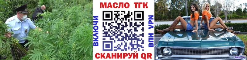 Дистиллят ТГК концентрат дарнет шоп Череповец