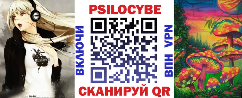 кракен как войти  Череповец  Галлюциногенные грибы прущие грибы 