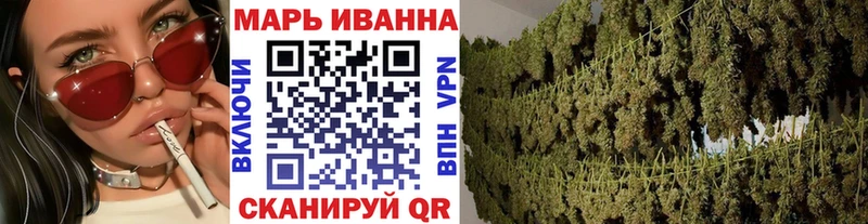 Канабис конопля  Череповец 
